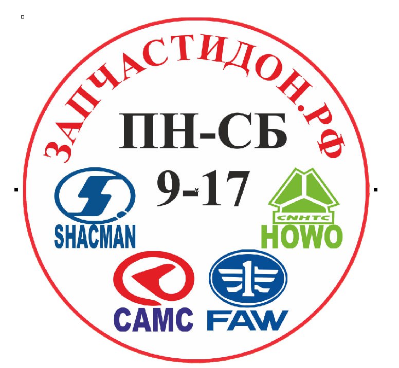 Запчастидон.рф